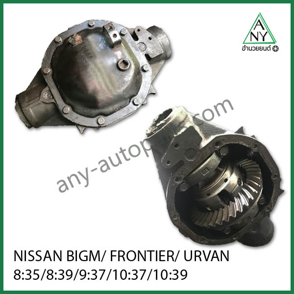 เฟืองท้าย นิสสัน บิ๊กเอ็ม ฟรอนเทียร์ เออแวน เปิดตูด เฟืองฝัง