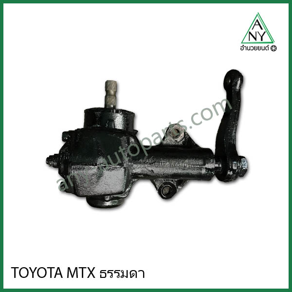 กระปุกพวงมาลัยธรรมดา โตโยต้า ไมตี้ MIGHTY