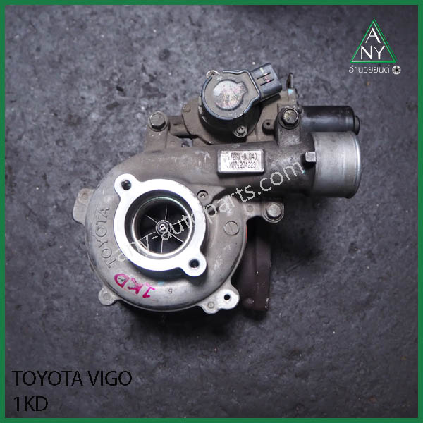 เทอร์โบ โตโยต้า วีโก้ VIGO 1KD 3000cc พร้อมมอเตอร์ เก่าแท้