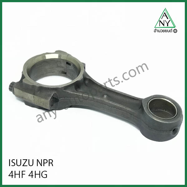 ก้านสูบ อีซูซุ ISUZU NPR 4HF 4HG