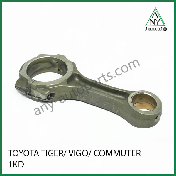 ก้านสูบ โตโยต้า ดีโฟดี วีโก้ คอมมูเตอร์ 1KD