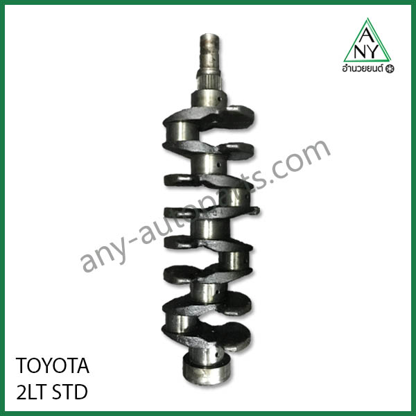 ข้อเหวี่ยง โตโยต้า ไมตี้ MIGHTY 2L TURBO STD