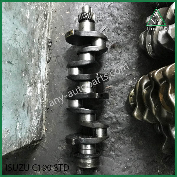 ข้อเหวี่ยง อีซูซุ ISUZU KBZ C190 STD