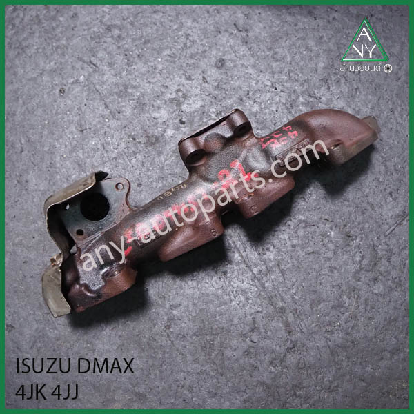 ท่อร่วมไอเสีย อีซูซุ ดีแม็ก DMAX COM 4JK 4JJ