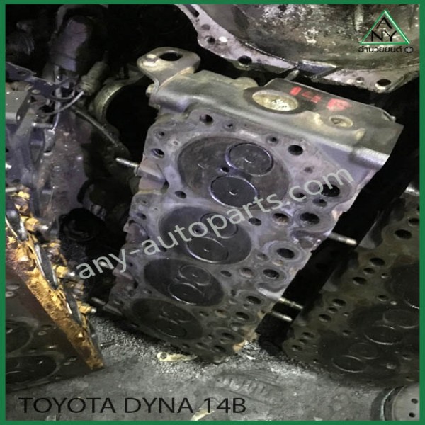 ฝาสูบ โตโยต้า ไดน่า DYNA BU 14B