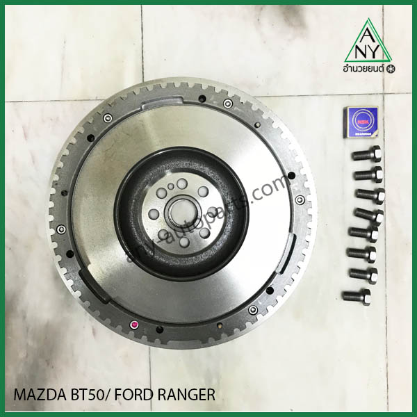 ฟลายวีล มาสด้า บีที50 (BT50) พร้อม น๊อต ลูกปืน