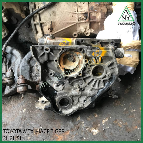 ฝาหน้าเครื่อง โตโยต้า ไมตี้ ไทเกอร์ ตู้หัวจรวด 2L 3L 5L