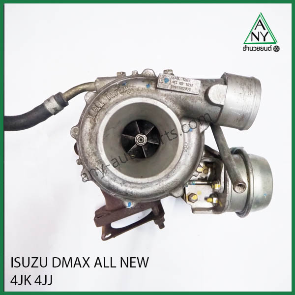 เทอร์โบ ดีแม็ก ออนิว DMAX ALL NEW VGS 4JK 4JJ