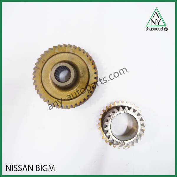 เฟืองเกียร์ 5 นิสสัน บิ๊กเอ็ม ฟรอนเทียร์ BDI TD25 TD27