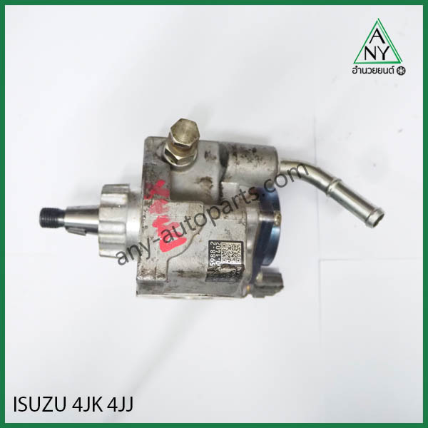 ปั๊มโซล่า (ปั๊มดีเซล) อีซูซุ ดีแม็ก คอมมอนเรว ISUZU DMAX COM 4JK 4JJ