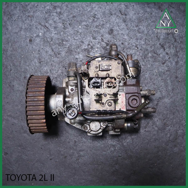 ปั๊มโซล่า (ปั๊มดีเซล) โตโยต้า ไมตี้ MIGHTY 2L II