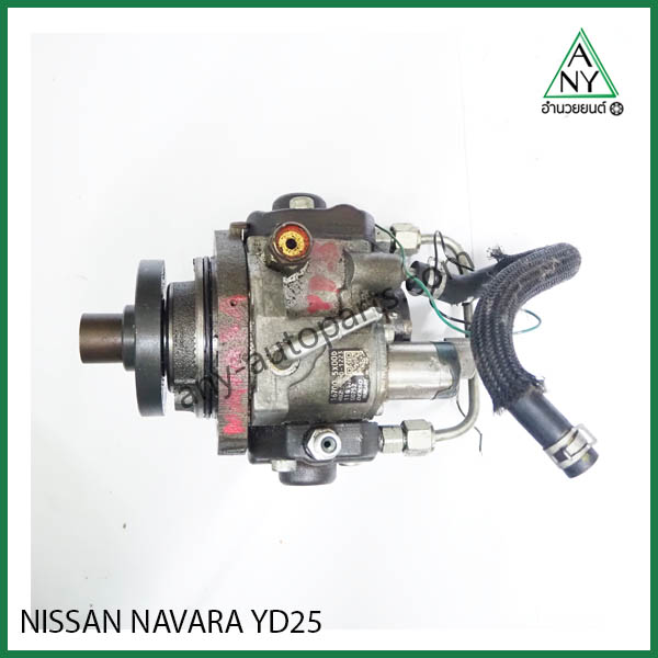 ปั๊มโซล่า (ปั๊มดีเซล) นิสสัน นาวาร่า  NAVARA YD25