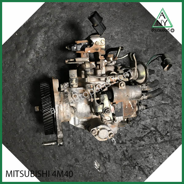 ปั๊มโซล่า (ปั๊มดีเซล) มิตซูบิชิ สตราด้า STRADA 4M40