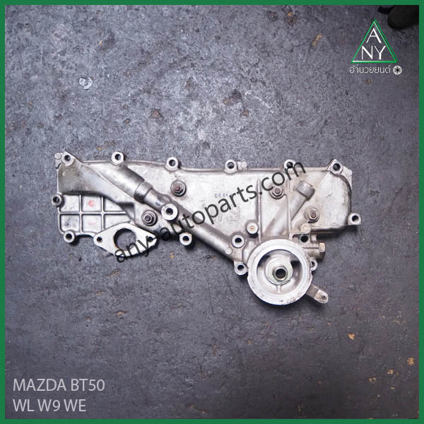 ออยคูลเลอร์ มาสด้า บีที50 (BT50) WL W9