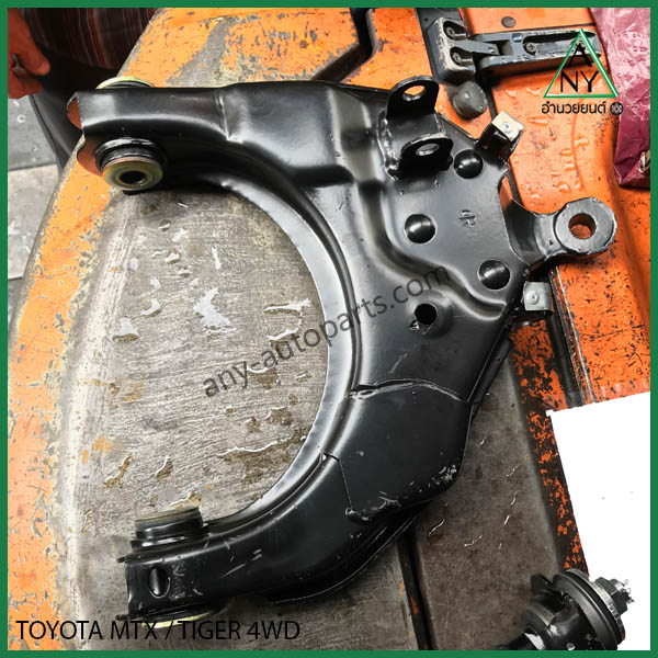 ปีกนกล่าง โตโยต้า ไมตี้ ไทเกอร์ ดีโฟดี 4WD