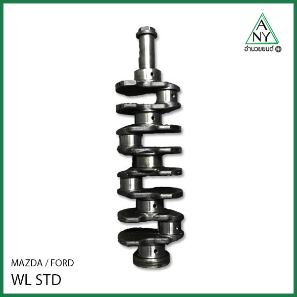 ข้อเหวี่ยง ฟอร์ด แรนเจอร์ RANGER WL STD