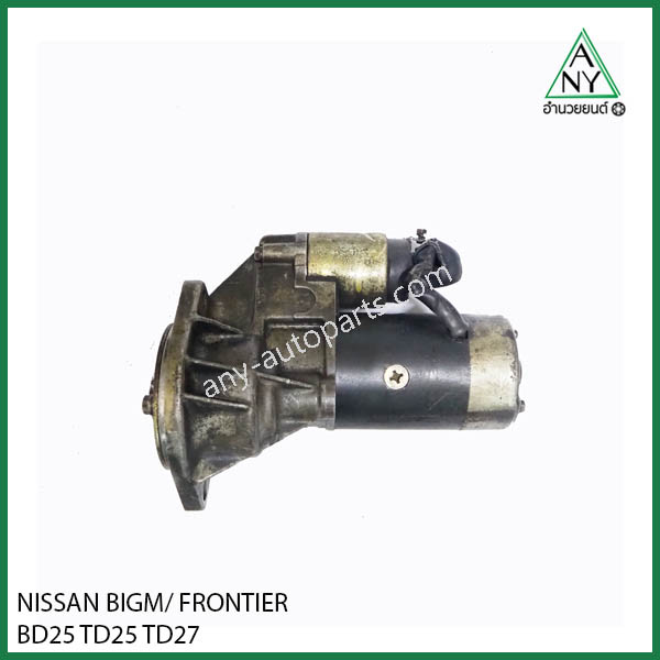 ไดสตาร์ท นิสสัน บิ๊กเอ็ม ฟรอนเทียร์ BDI BD25 TD25 TD27