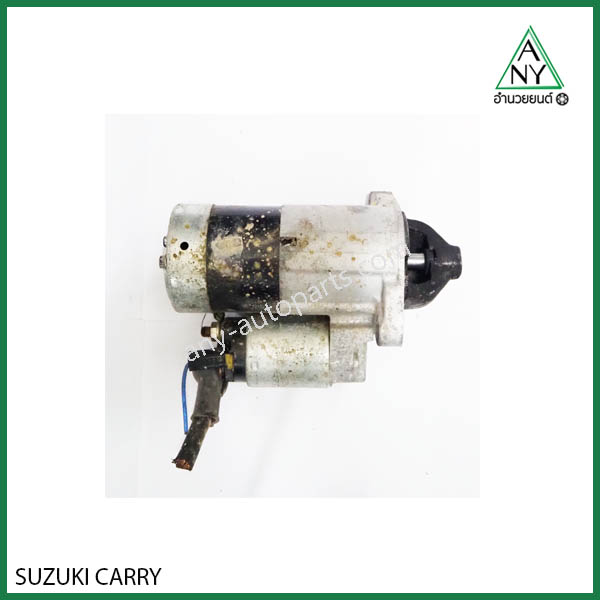 ไดสตาร์ท ซูซูกิ แครี่ SUZUKI CARRY G16