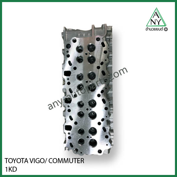 ฝาสูบ โตโยต้า วีโก้ คอมมูเตอร์ 1KD เปล่า ฝาใหม่