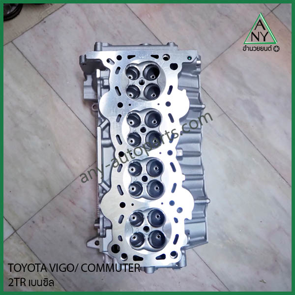 ฝาสูบ โตโยต้า วีโก้ คอมมูเตอร์ 2TR เบนซิล ใหม่ ฝาเปล่า