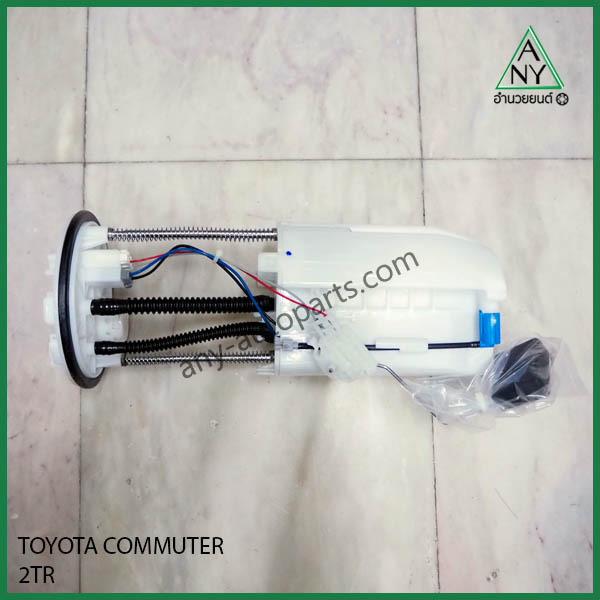 ปั๊มติ๊ก โตโยต้า คอมมูเตอร์ COMMUTER 2TR เบนซิล