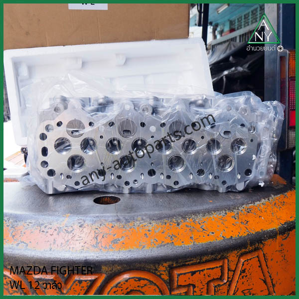 ฝาสูบ มาสด้า ไฟเตอร์ MAZDA FIGHTER WL 12 วาล์ว ใหม่ ฝาเปล่า