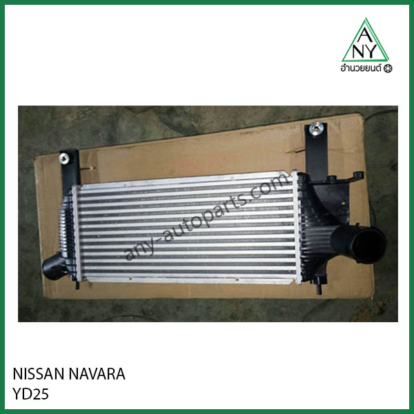 อินเตอร์คูลเลอร์ นิสสัน นาวาร่า NAVARA YD25