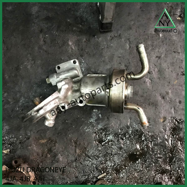 ออยคูลเลอร์ อีซูซุ ดราก้อนอาย DRAGONEYE 4JA 4JB 4JH เก่าแท้พร้อมขา