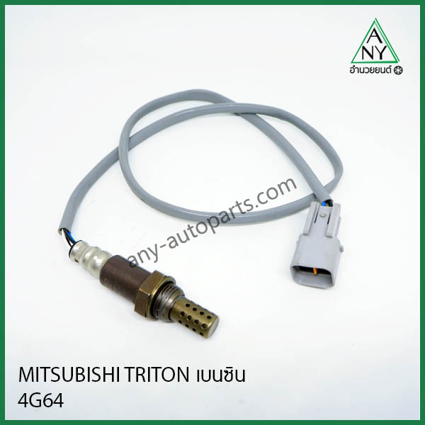 ออกซิเจน เซ็นเซอร์ (เซ็นเซอร์ไอเสีย) มิตซู ไทรทัน เบนซิน ตัวบน TRITON 4G64