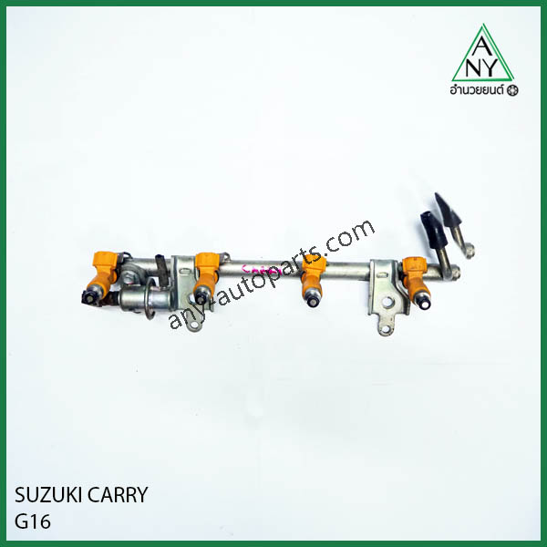 หัวฉีด ซูซูกิ แครี่ SUZUKI CARRY G16