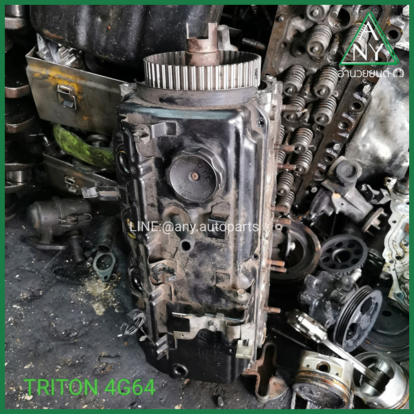 ฝาสูบ มิตซูบิชิ ไทรทัน เบนซิน TRITON 4G64