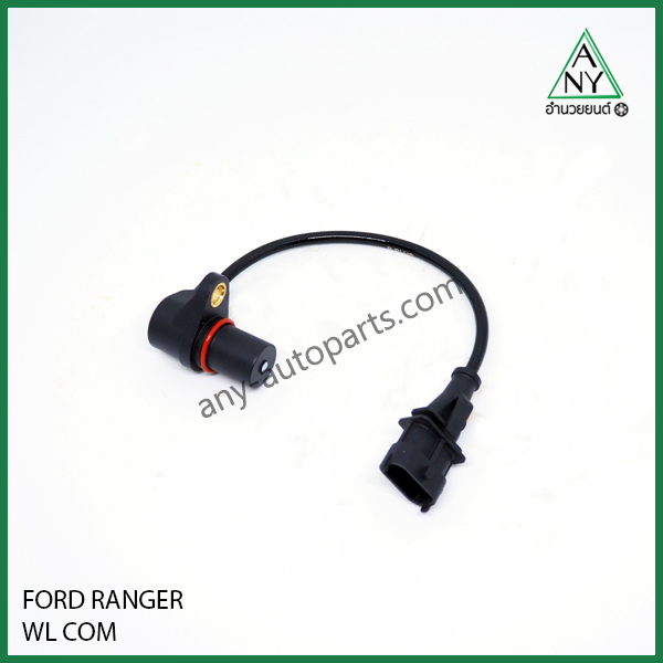 เซ็นเซอร์เพลาข้อเหวี่ยง (หัวหมู) ฟอร์ด แรนเจอร์ ดูราทอค WL COM