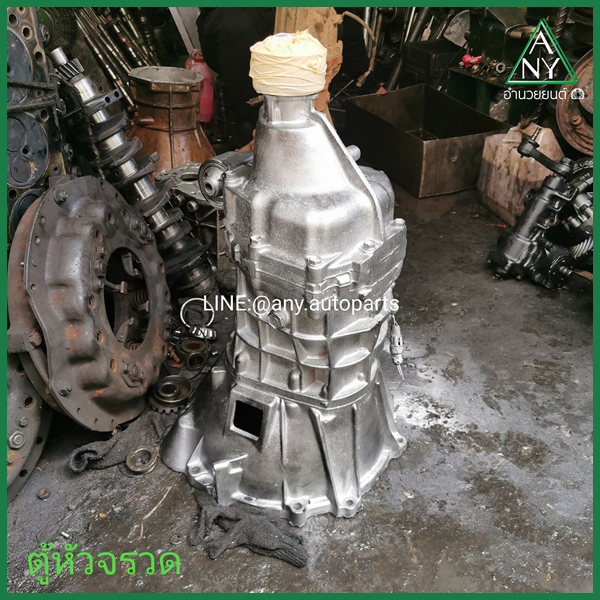 เกียร์ โตโยต้า รถตู้ หัวจรวด HIACE 2L 3L 5L