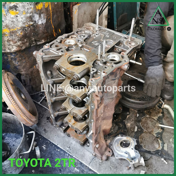 เสื้อสูบ โตโยต้า วีโก้ เบนซิน VIGO 2TR