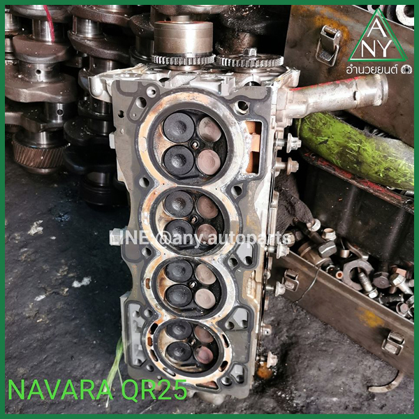 ฝาสูบ นิสสัน นาวาร่า เบนซิน NAVARA QR25