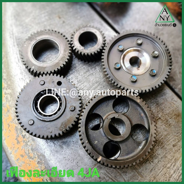 เฟืองหน้าเครื่อง (เฟืองละเอียด) อีซูซุ มังกร TFR ดรากอนอาย 4JA