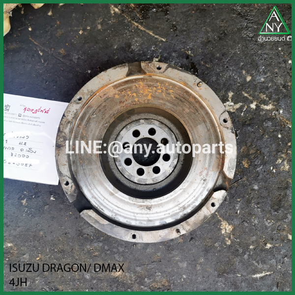 ฟลายวีล อีซูซุ ดราก้อนอาย, ดีแม็ก ไดเรค (DRAGONEYE, DMAX DI) 4JH