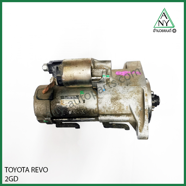 ไดสตาร์ท โตโยต้า รีโว่ REVO 2GD