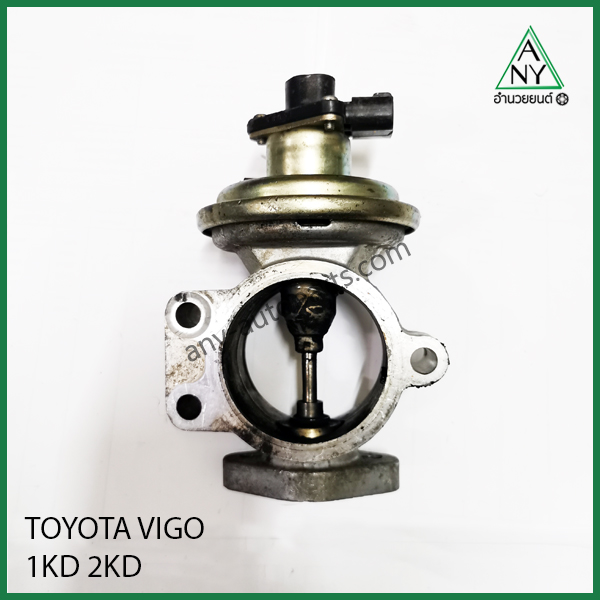 EGR โตโยต้า วีโก้ VIGO 2KD 1KD