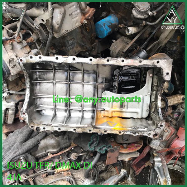 แคร้ง (อ่างน้ำมันเครื่อง) อีซูซุ มังกรทอง/ ดราก้อนอาย (TFR/ DRAGONEYE) 4JA