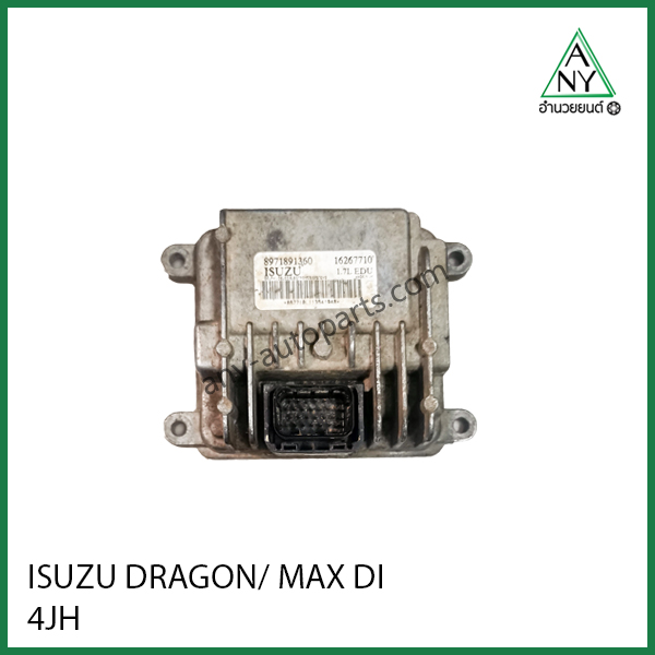 กล่อง EDU อีซูซุ ดราก้อนอาย/ ดีแม็ก ไดเร็ค รุ่นแรก 4JH