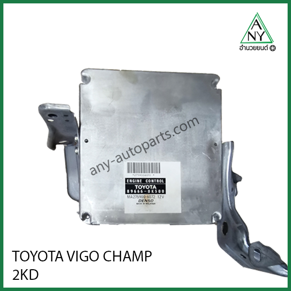 กล่อง ECU โตโยต้า วีโก้ แชมป์ VIGO CHAMP 2KD
