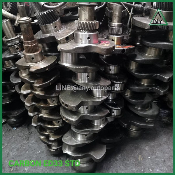 ข้อเหวี่ยง นิสสัน คาร์บอน CARBON ED33 STD