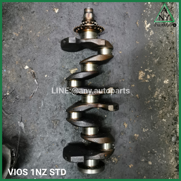ข้อเหวี่ยง โตโยต้า วีออส ยาริส 1NZ STD