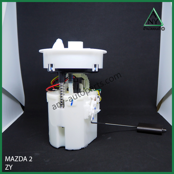 ปั๊มติ๊ก มาสด้า 2 (MAZDA 2) ZY