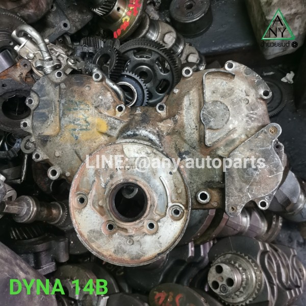 ฝาหน้าเครื่องยนต์ โตโยต้า ไดน่า DYNA BU 14B