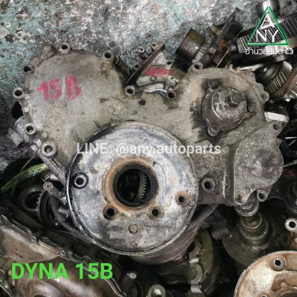 ฝาหน้าเครื่องยนต์ โตโยต้า ไดน่า DYNA BU 15B