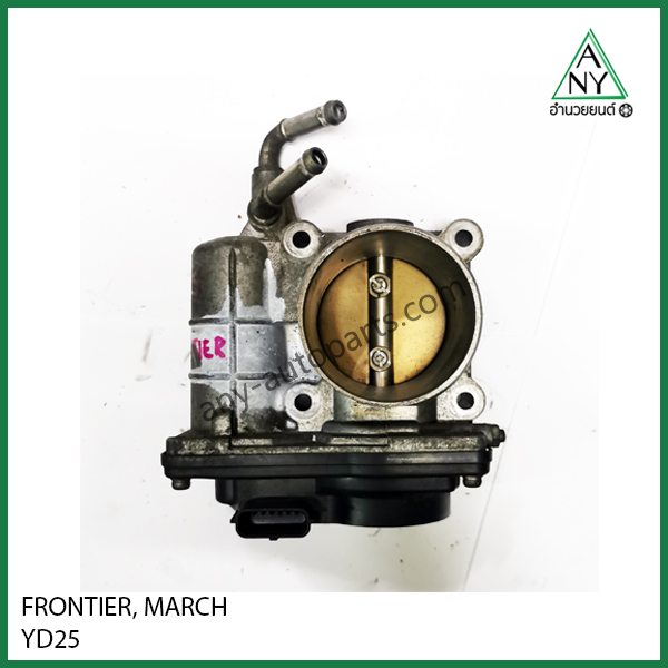 ลิ้นปีกผีเสื้อ นิสสัน ฟรอนเทียร์ YD25, มาร์ช MARCH