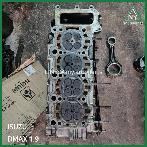 ฝาสูบ ดีแม็ก บลูเพาเวอร์ 1.9 D-MAX BLUEPOWER RZ4E