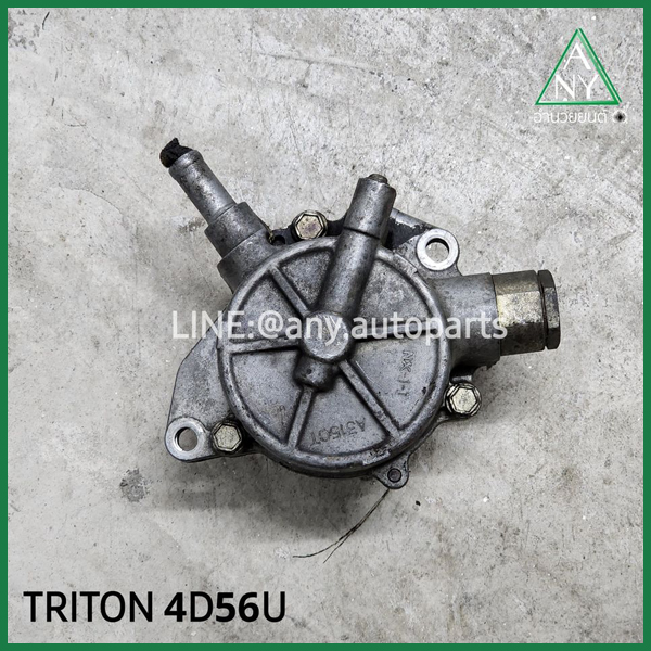 ปั๊มลม ไทรทัน ปาเจโร่ คอมมอนเรล TRITON COM 4D56U